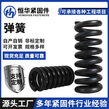 线经3mm大弹簧机械工业弹簧压缩减震簧压簧模具长不锈钢压缩弹簧