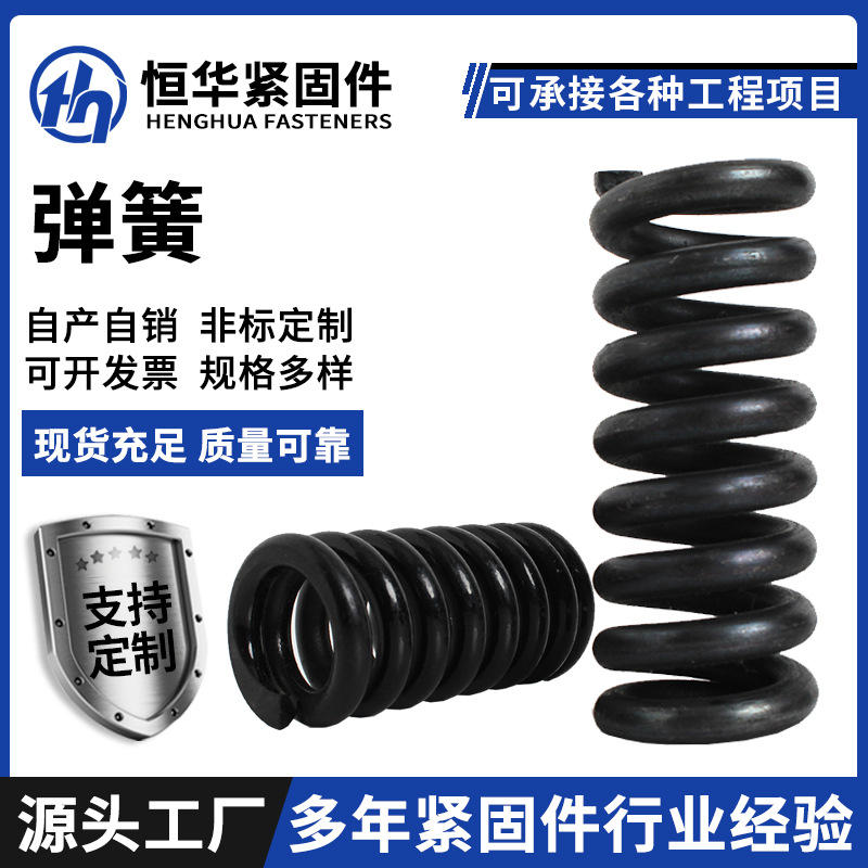 线经3mm大弹簧机械工业弹簧压缩减震簧压簧模具长不锈钢压缩弹簧