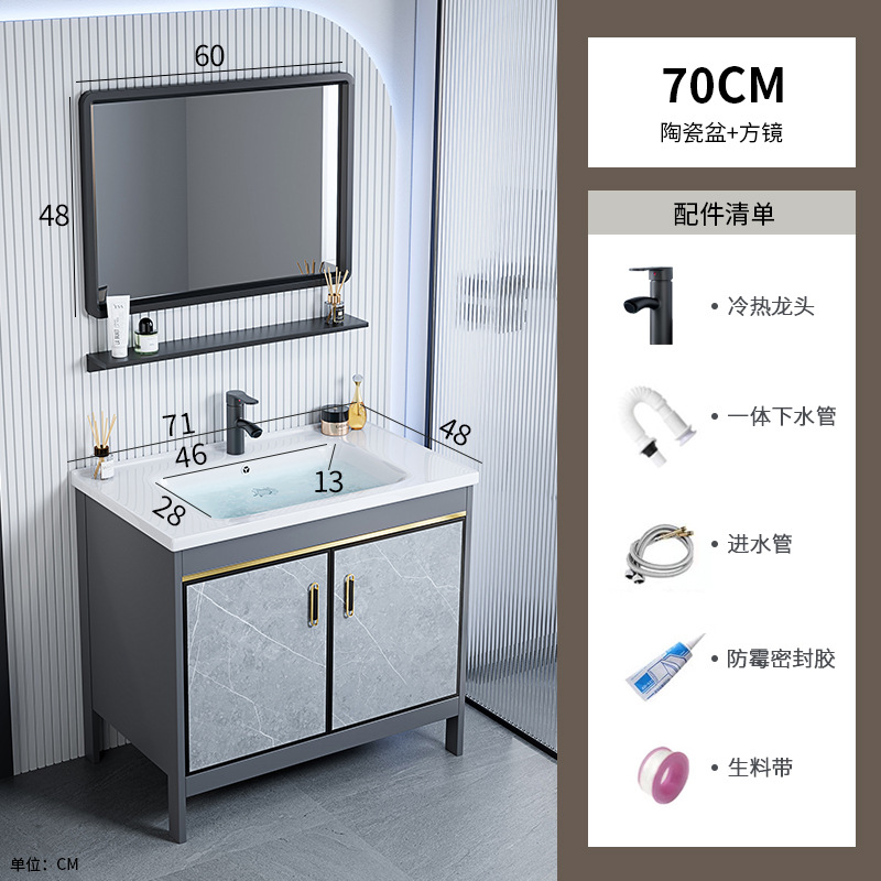 Fábrica de envío directo, espacio de piso de comercio exterior, armario de baño de aluminio, baño combinado, lavabo, lavabo, hotel, lavabo transfronterizo