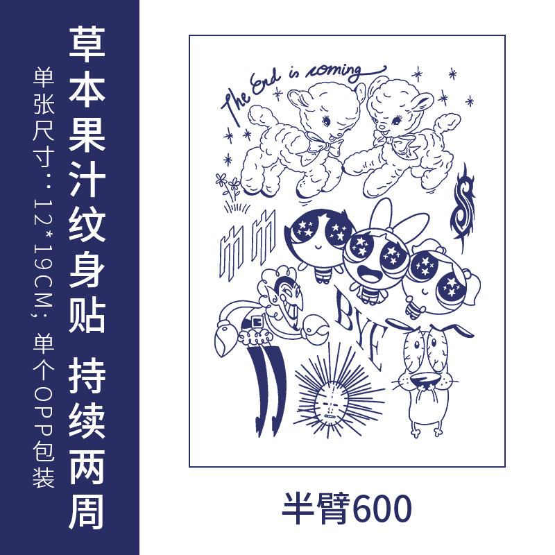 原创高级感英文字母纹身贴防水男女持久仿真锁骨半永久草本果汁纸|undefined