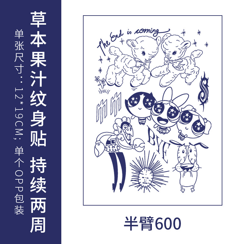 オリジナルの高級感のある英語のアルファベットの紋章は防水の男女の持続的なシミュレーションの鎖骨の半永久の草本のジュースの紙を貼ります。