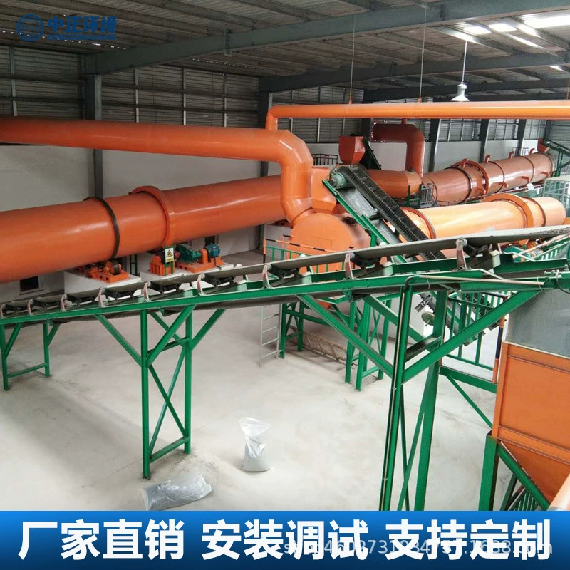 Линия производства органических удобрений, полное оборудование для переработки навоза птицы и скота, машина для производства органических удобрений