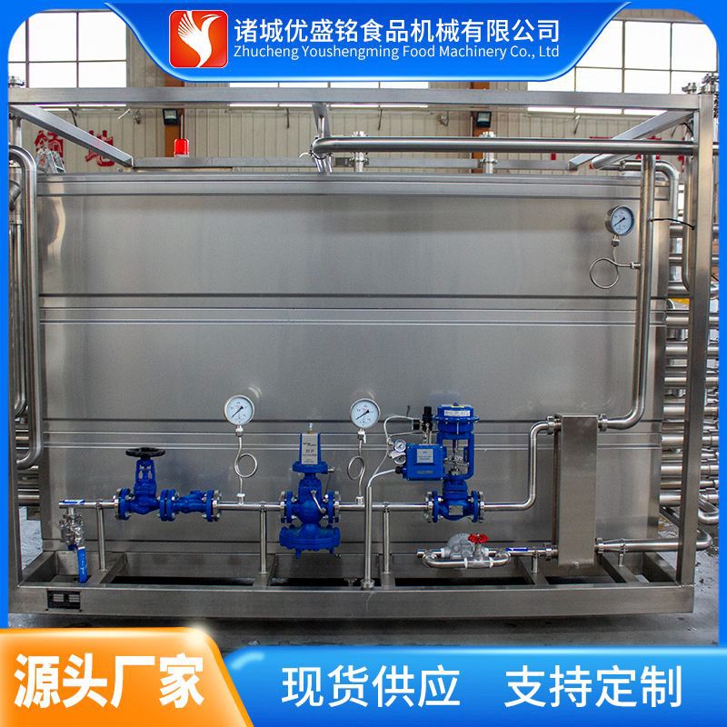 巴氏牦牛奶发酵设备 袋装驼乳均质机器  常温羊奶脱膻流水线