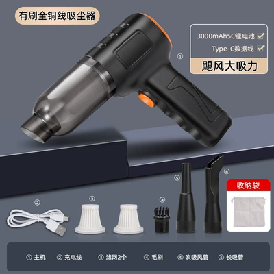 Wireless Car Vacuum Cleaner Brushless High Suction Inflatable Blower Handheld Small Vacuum Gun Cross-Border Direct Supply (Tozsoranlar) - cool-black-brush-200w-vacuum-cleaner-charging-cable-long-straw-blowing-suction-duct-brush-strainer-2-storage-bag