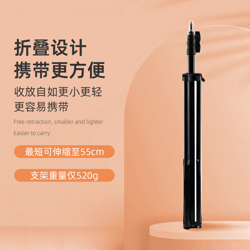 2,1 m 10 pulgadas Luz de relleno traje de luz anillo de luz en vivo soporte de trípode Luz de relleno de teléfono móvil LED Luz de relleno