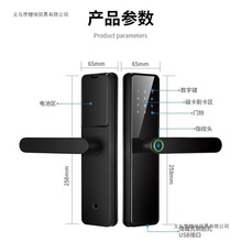 办公室民宿智能指纹锁木门适用远程控制