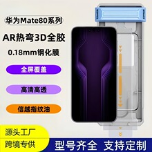 �m���A��mate80promax䓻�Ĥ�僸���Ꮭ�o�m�}mate80rs�������N