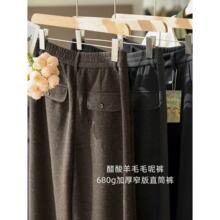 ͨ�ڴ�����ëë��ѝ680g�Ӻ�ů����ֱͲխ�����ѝŮ�ﶬC1025Y