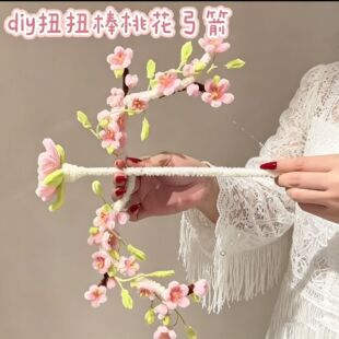 diy���՚�Ϣ�һ����r����ŤŤ���ֹ�DIY���ϰ�