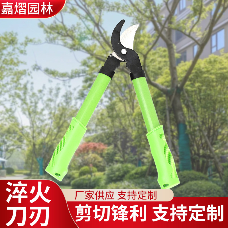 厂家批发高枝树枝剪园林工具整枝剪刀果树修枝粗枝大力剪刀绿篱