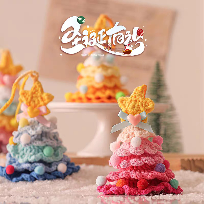 爆款圣诞节Christmas tree车挂件圣诞树毛线手工钩织礼物创意挂件|undefined