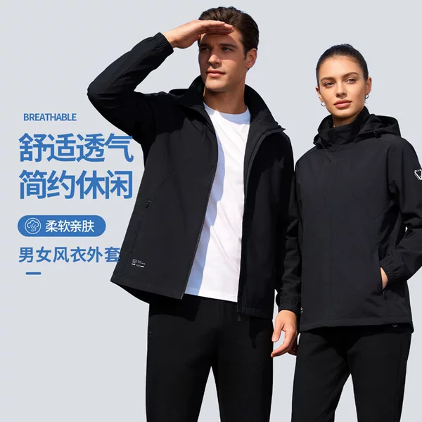 Outdoor Spring and Autumn New Style Hooded Windbreaker Jacket for Men and Women, Large Size Casual Tops and Jackets Wholesale for Men and Women