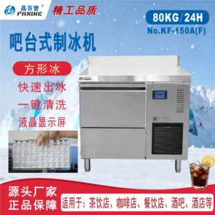 KF-150�����u���α��Ʊ��C�����̲���̨ʽ�Ʊ��Cȫ�Ԅ��Ʊ��C