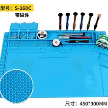 S-160C԰͸ߜع̨|go늾S޸|