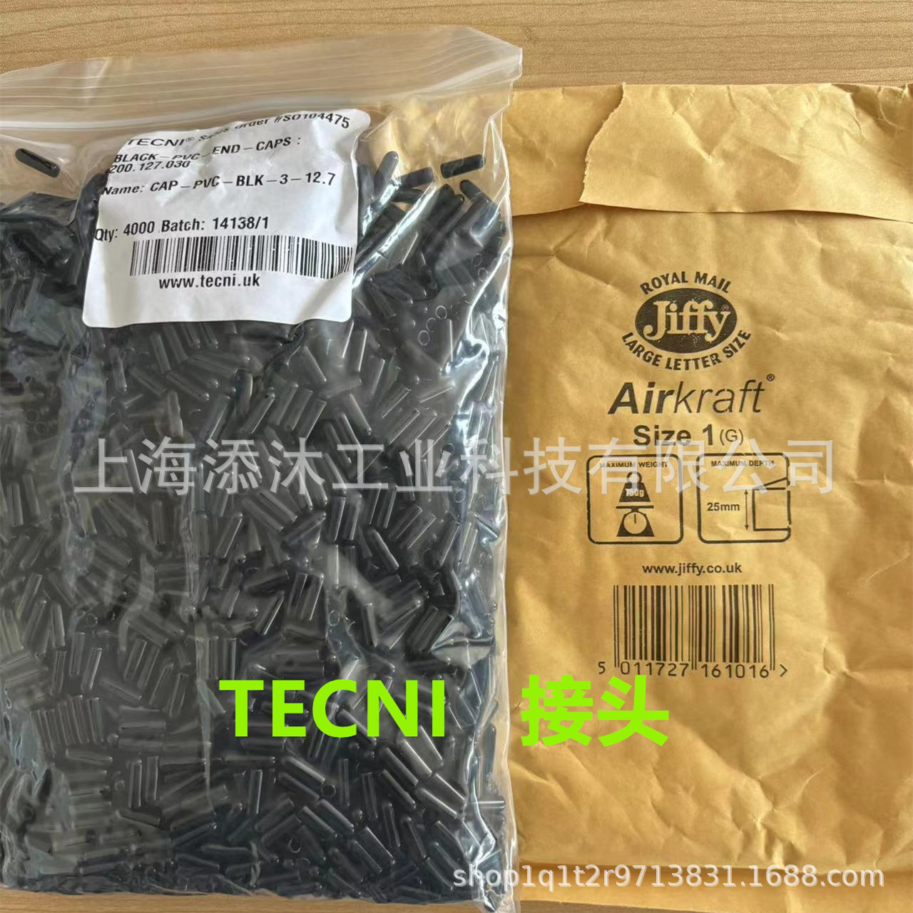 报价快 欢迎询价 TECNI 接头  220.305.127 全新德国 原装进口