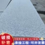 庭院仿古建筑地面青石板
