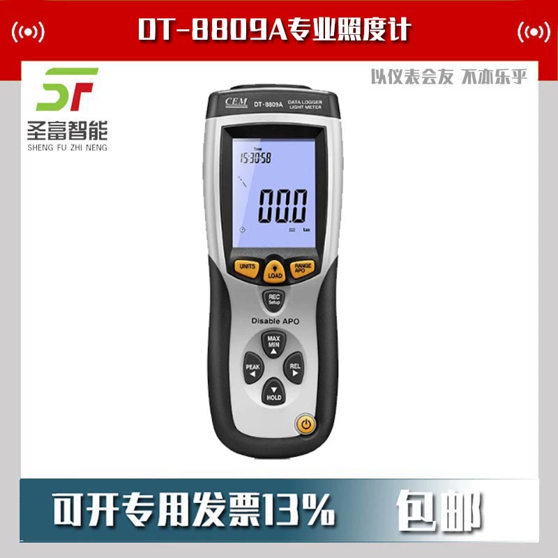 CEM Huashengchang DT-8809A Профессиональный измеритель освещенности
