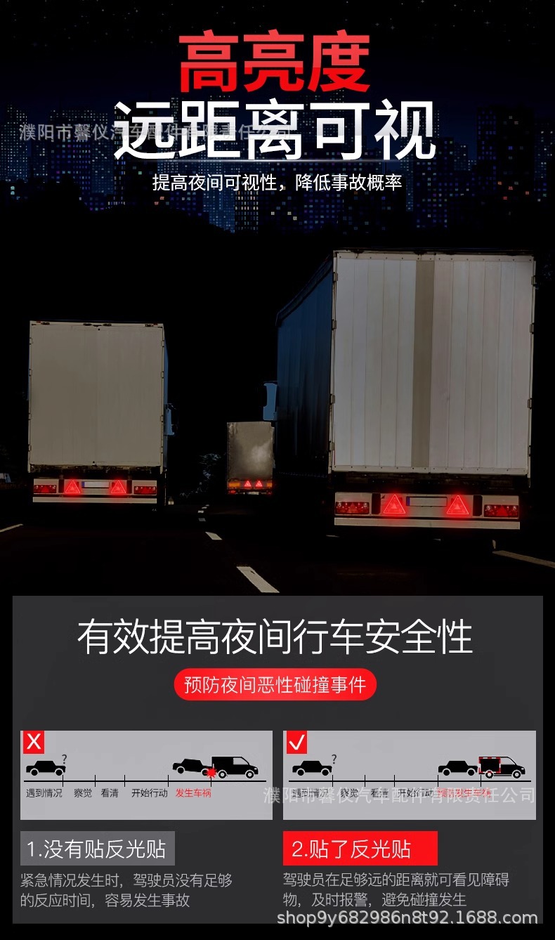 Truck tail triangle warning sign luminous small triangle reflective sign car plastic small triangle plate frame annual inspection