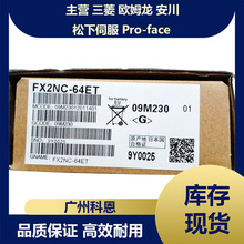 �����B�����D�Qģ�KFX5S-30MT/ES FX5S-80MR/DS FX5S-40MR/ES-A