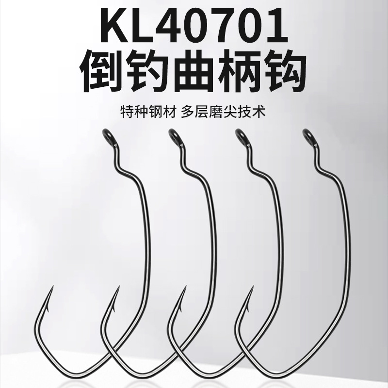[Colin] genuine inverted hook Luya fake bait crank hook