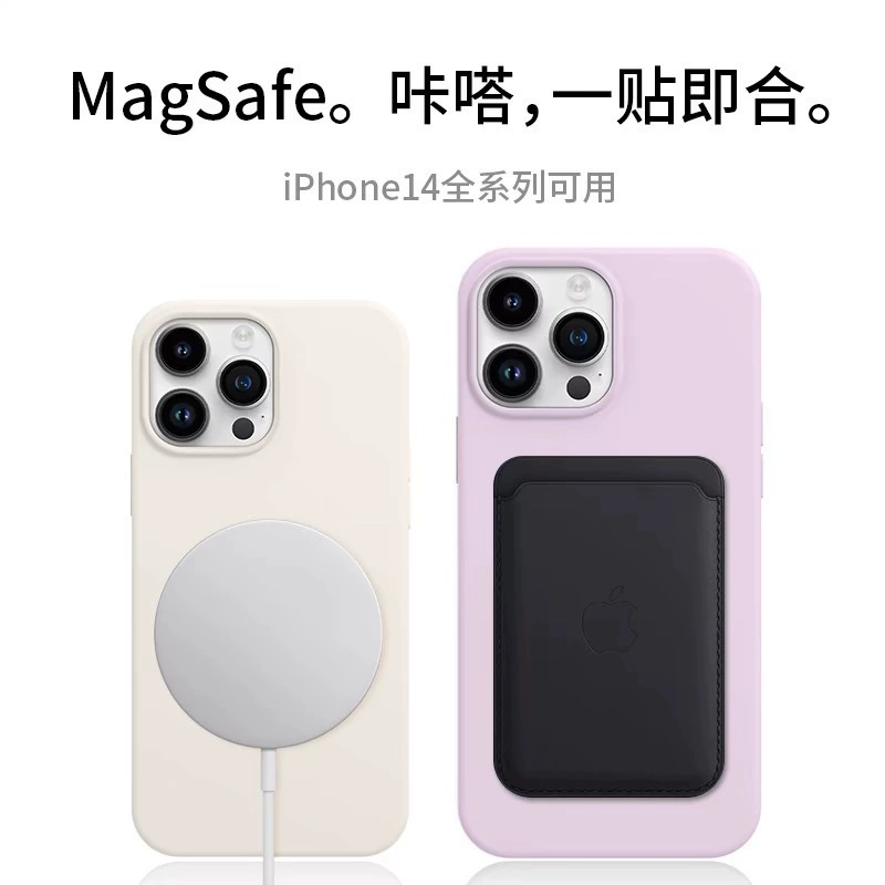Apple, совместимый iPhone16 Pro, чехол для телефона, силиконовая защитная оболочка iPhone 15, iphone