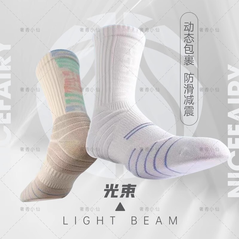 Guyi GUYILL Basketball Socks Men's Medium Barrel American Long Barrel Practical Training Towel Bottom Sports Socks Thickened Elite