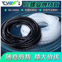 �f���p�@�������@����늾��p�@��PE���������ܺڰ�6 8 10 12 14mm