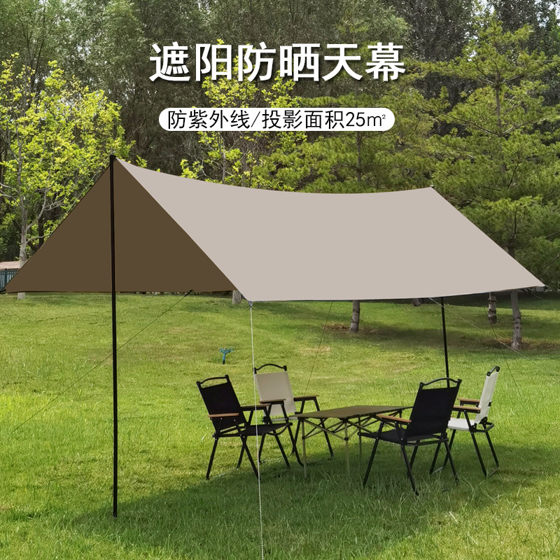 Outdoor Canopy Tent Camping Portable Picnic Sunshade Rainproof Thickened Uv Protection Sunshade Shelter