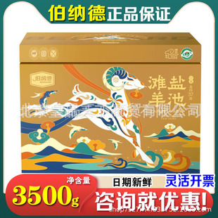 ���{���}�؞���Y��3500g��Ʒ����K��������ϐ��ȫ���ЉK�ͶY