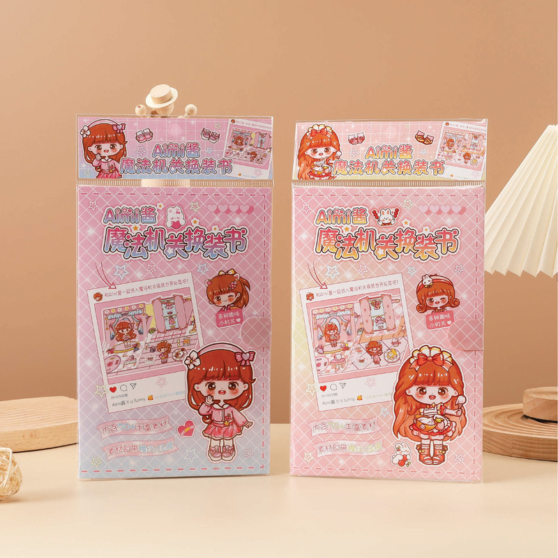 Three-dimensional magic organ quiet book AIMI sauce beautiful Princess diy handmade landscape changing sticker book