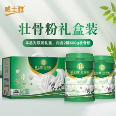 ヴィスヤ 大緑桶 強骨粉 1200g 栄養補助食品 牛骨髄カルシウム 中高年向け栄養カルシウム 中高年向け