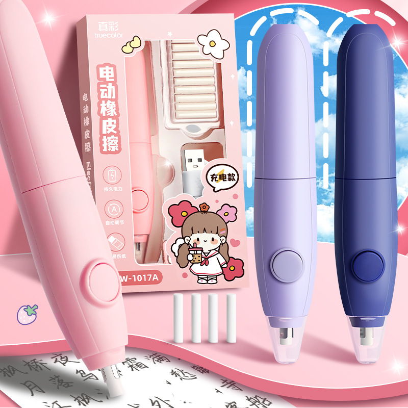 Borrador Eléctrico TrueColor para Estudiantes de Primaria, Limpia Completamente, Recargable, Borrador para Estudiantes de Arte, Borrador Automático