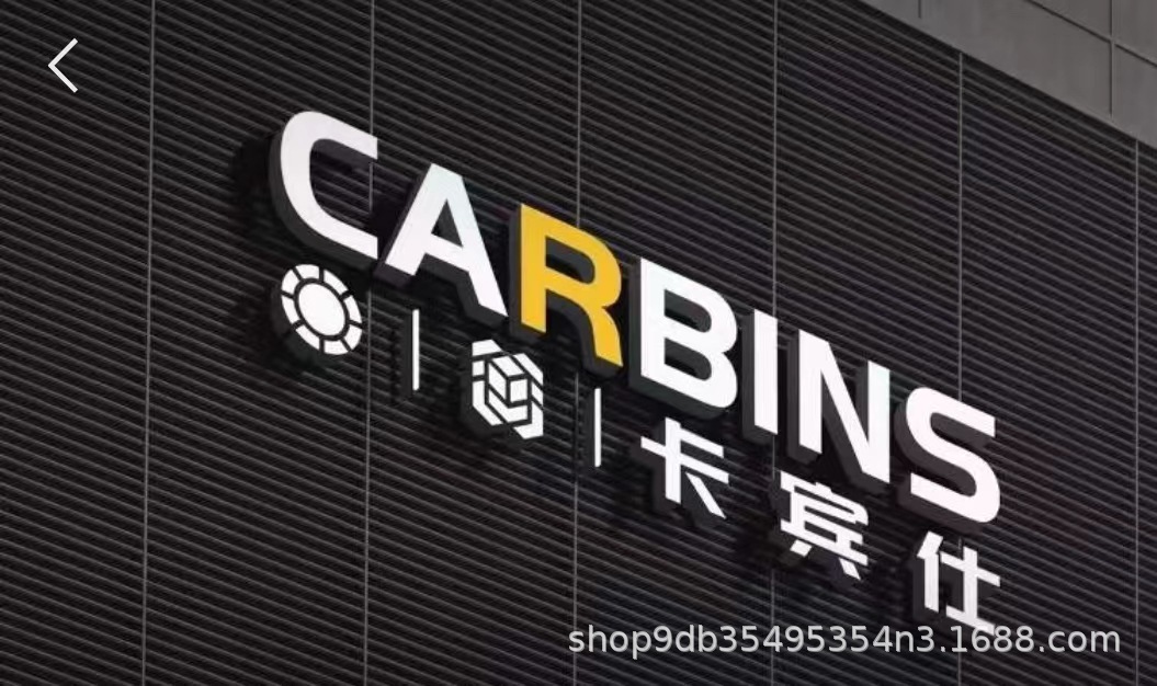 Carbinshi Tpu Invisible Car Paint Protection Film, Transparent Anti-Scratch and Self-Healing Car Film for the Entire Vehicle
