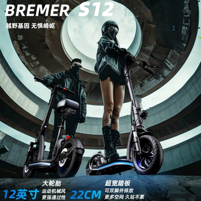 Bremer electric scooter mini Qatlanan elektrik velosipedlər