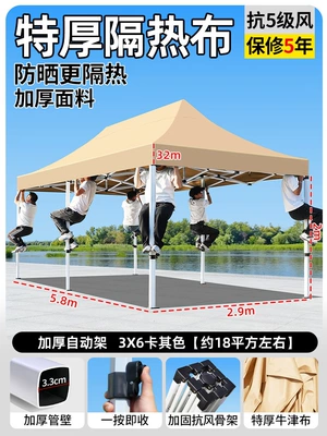 thickened and rainproof, four-corner: Avtomobil dam çadırları - upgraded-version-3x6-thickened-and-reinforced-automatic-tent-in-khaki-color-wind-resistance-level-5-sun-protection-rain-protection-5-year-warranty-default-item