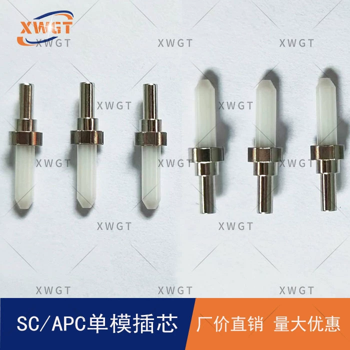 Керамический наконечник SC APC 0,5/1,0APC, конический скошенный оптоволоконный разветвитель, керамический наконечник