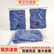 亚马逊密封双股拉链防窒息真空袋压缩袋衣物毛衣警示语服装真空袋