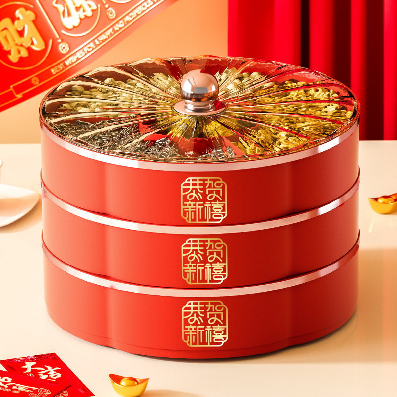 高档轻奢干果盘家用客厅茶几中国风新年乔迁零食坚果果盘糖果收纳