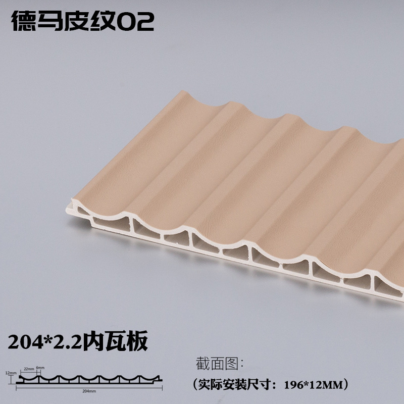 ソース工場エコウッドグリル内円弧状万里の長城 PVC 半円凹凸壁パネル竹木繊維波板|undefined