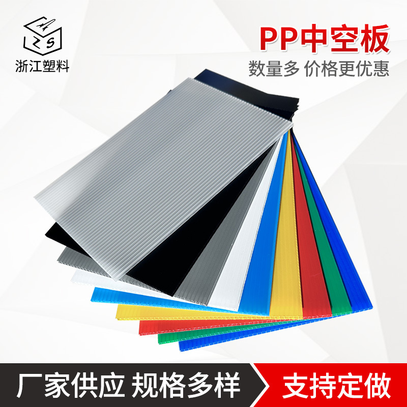 防潮导电中空板中空隔子板万通板抗老化防静电万通板材厂家可定