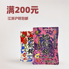钓鱼王 地狱猫300克腥香味水库野钓鲫鲤草鳊饵料 一件70袋