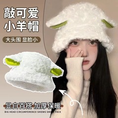 甜美可爱小羊耳朵软糯羊卷毛渔夫帽子女秋冬保暖学生百搭萌系盆帽