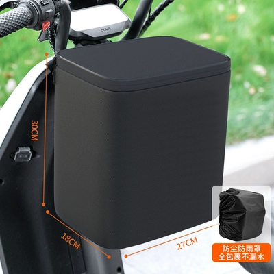 Hanging Bag Battery Car Waterproof Electric car tail box - heavy-rain-package-17l-yaoye-black-upgraded-waterproof-zipper-three-layer-waterproof-fabric-17l-large-capacity-can-hold-helmet-raincoat-charger-default-items