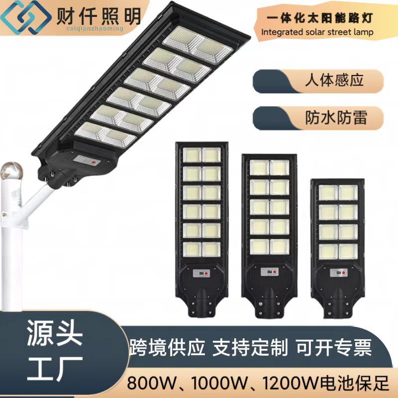 Explosión transfronteriza de farolas solares integradas al aire libre súper brillantes luces inteligentes de inducción humana nueva iluminación de carreteras rurales image 1