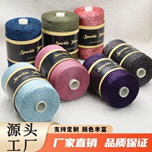 金银线DIY配线钩包包帽子发饰配线特种纱编织空心带纱线空心线