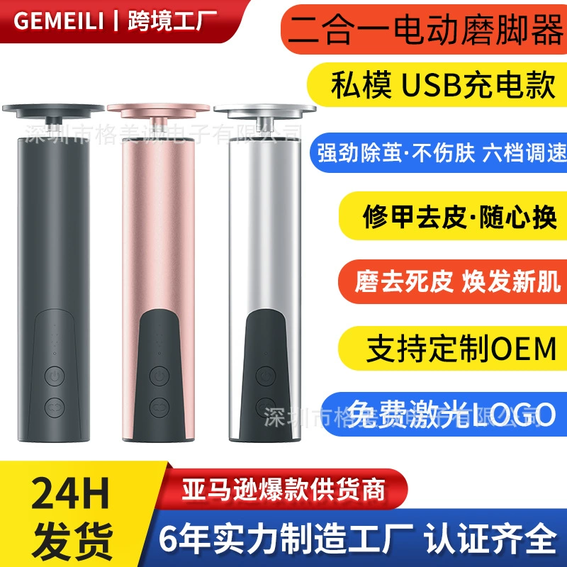 Новый ремонт стопы type-c быстрая зарядка для ног