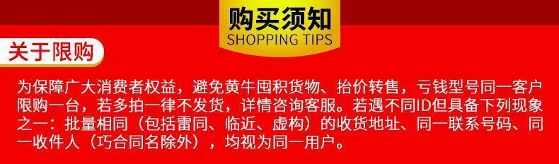 详情图片_9.jpeg