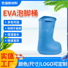 �F؛���lEVA���_Ͱ ���˼��üӺ���װ�ĦͰ ���^ϥ�������_Ͱ