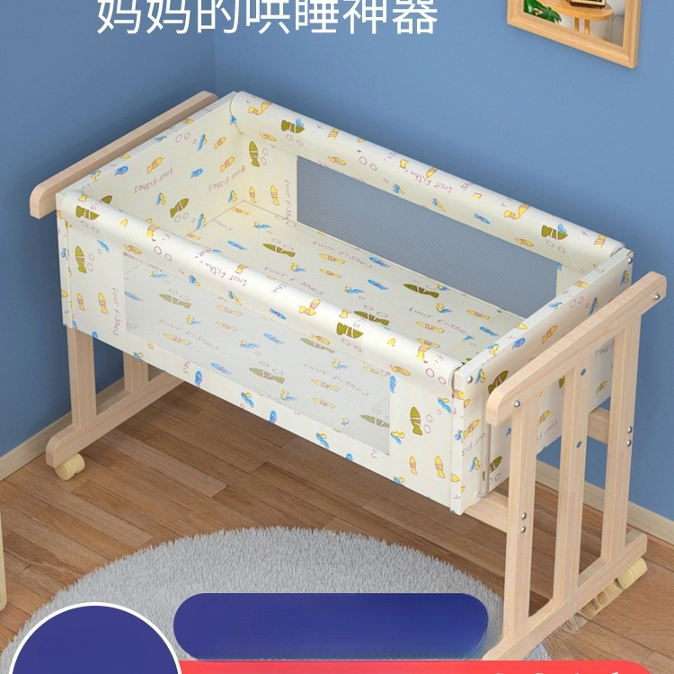 Solid Wood Swing Unpainted Movable I-Shaped Baby Bed Cradle Cradle Baby Cradle Bed Parallel