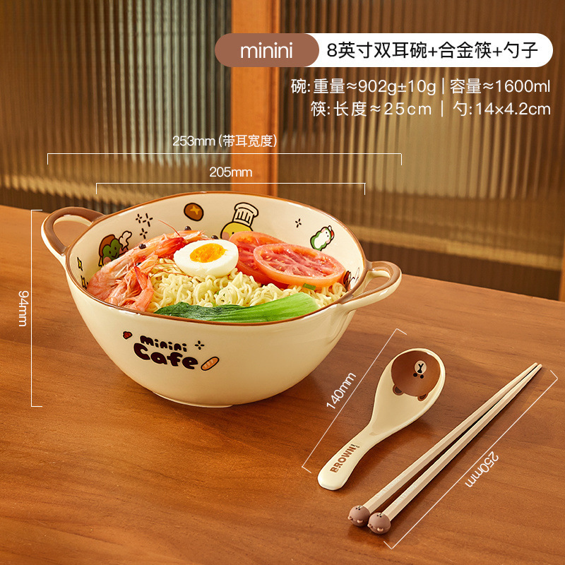 [3종 세트] 8inch 그릇 + 수프 스푼 + 젓가락
